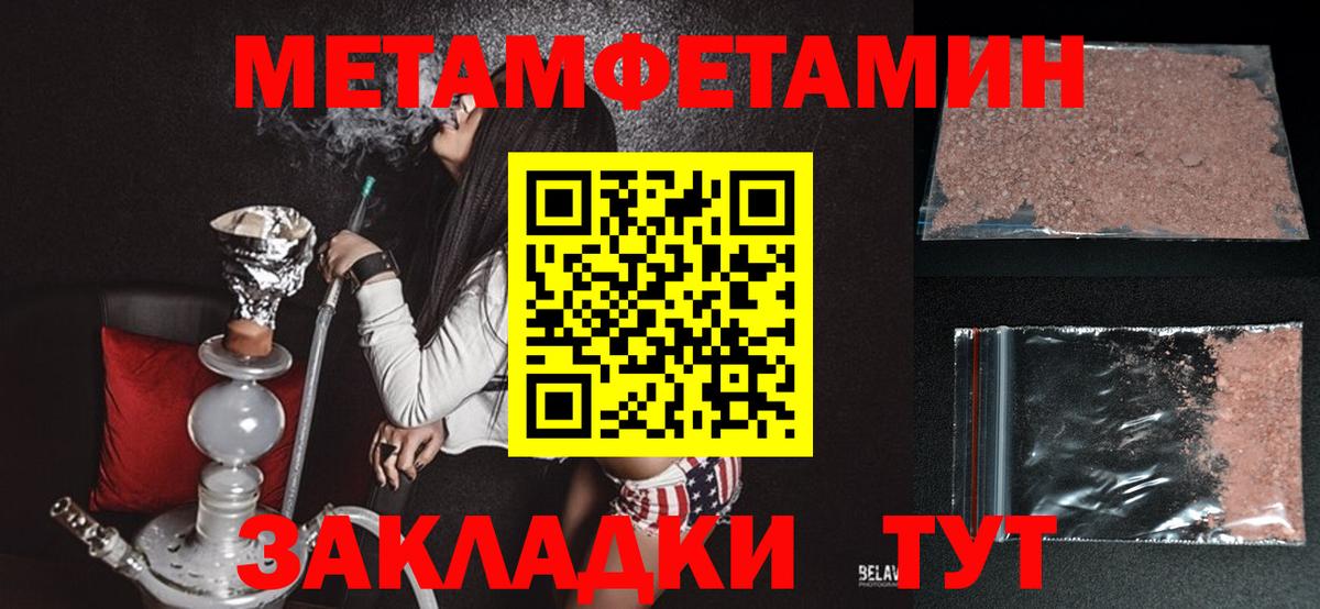 АМФЕТАМИН Premium Тихвин