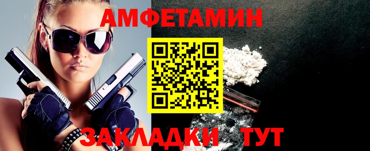 Кокаин  МАРИХУАНА  Тихвин  Вход с VPN  ГАШИШ  Меф МЯУ МЯУ   Каннабис 