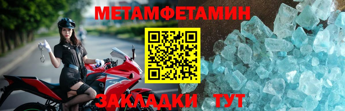 Тихвин  Amphetamine Розовый  АМФЕТАМИН  Вход с VPN 