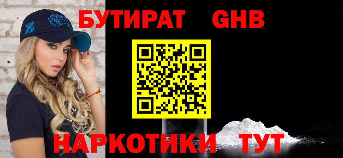ГАШИШ Тихвин