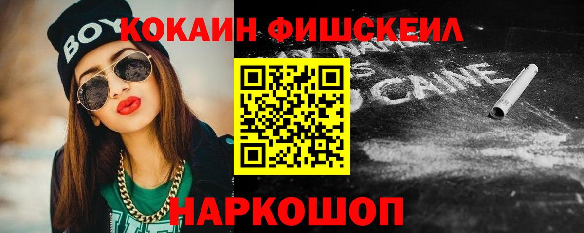 КОКАИН Колумбийский Тихвин