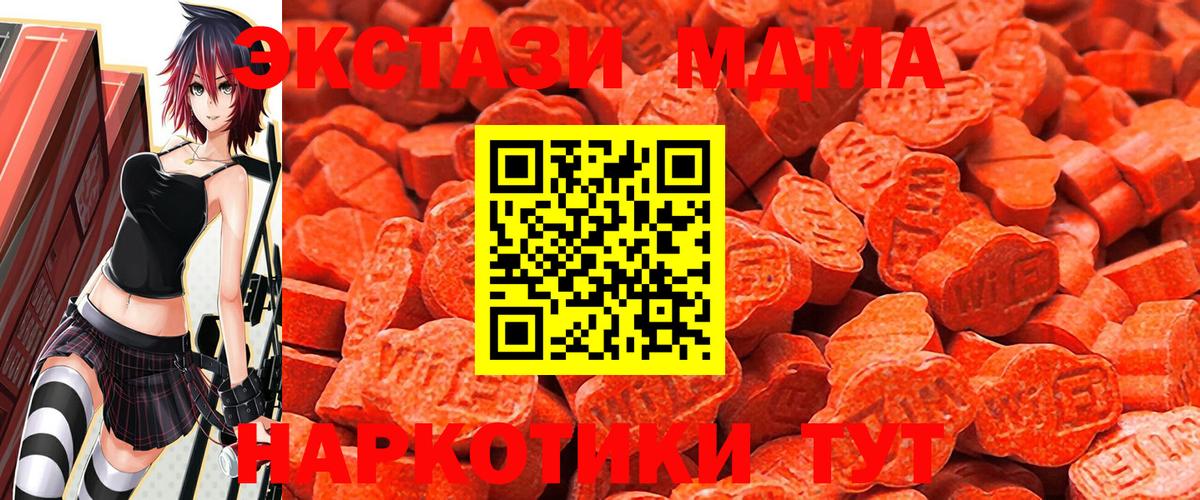 Ecstasy 300 mg Тихвин