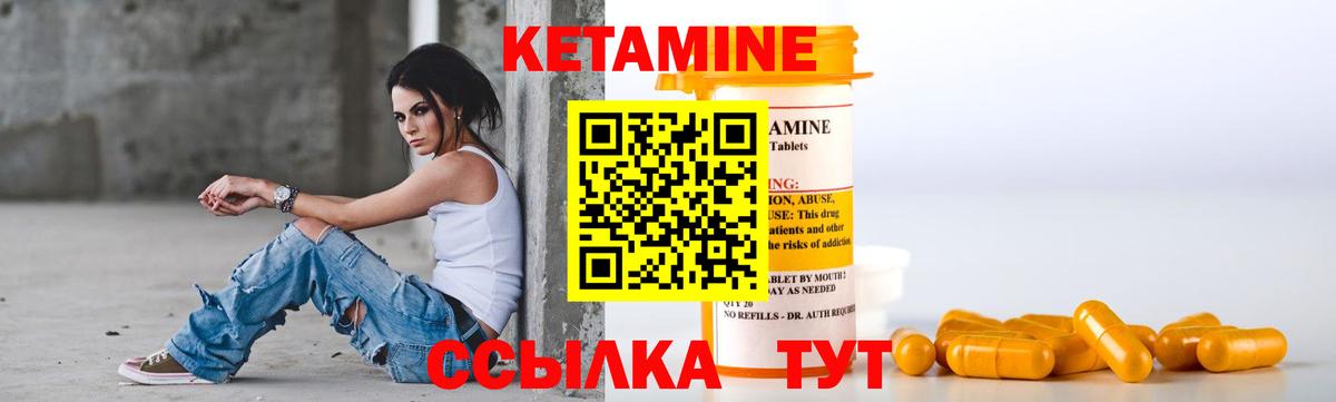 дарк нет формула  КЕТАМИН ketamine  Вход с VPN  Тихвин 