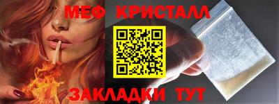 а пвп мука Кинель
