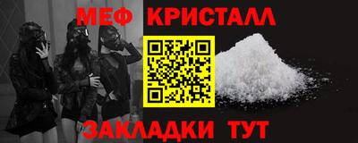 а пвп мука Кинель
