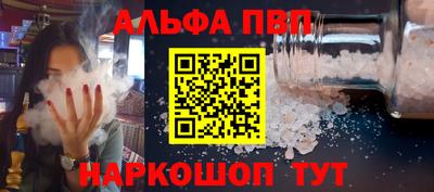 а пвп мука Кинель