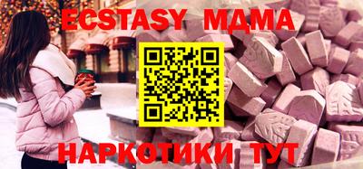 а пвп мука Кинель