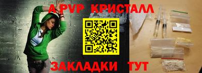ALPHA PVP Кимры