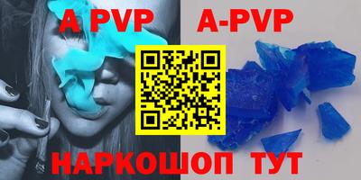 а пвп мука Кинель