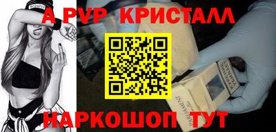 ALPHA PVP Кимры