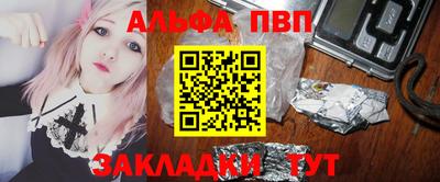 ALPHA PVP Кимры