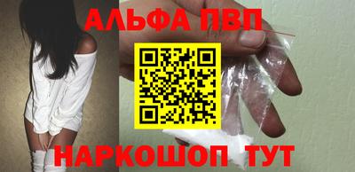 а пвп мука Кинель