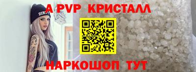 ALPHA PVP Кимры