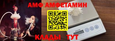 а пвп мука Кинель
