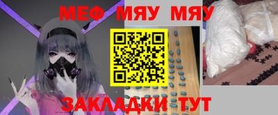 а пвп мука Кинель
