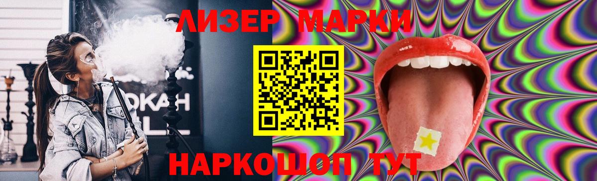 LSD-25 экстази ecstasy  Вход с VPN  Тихвин 