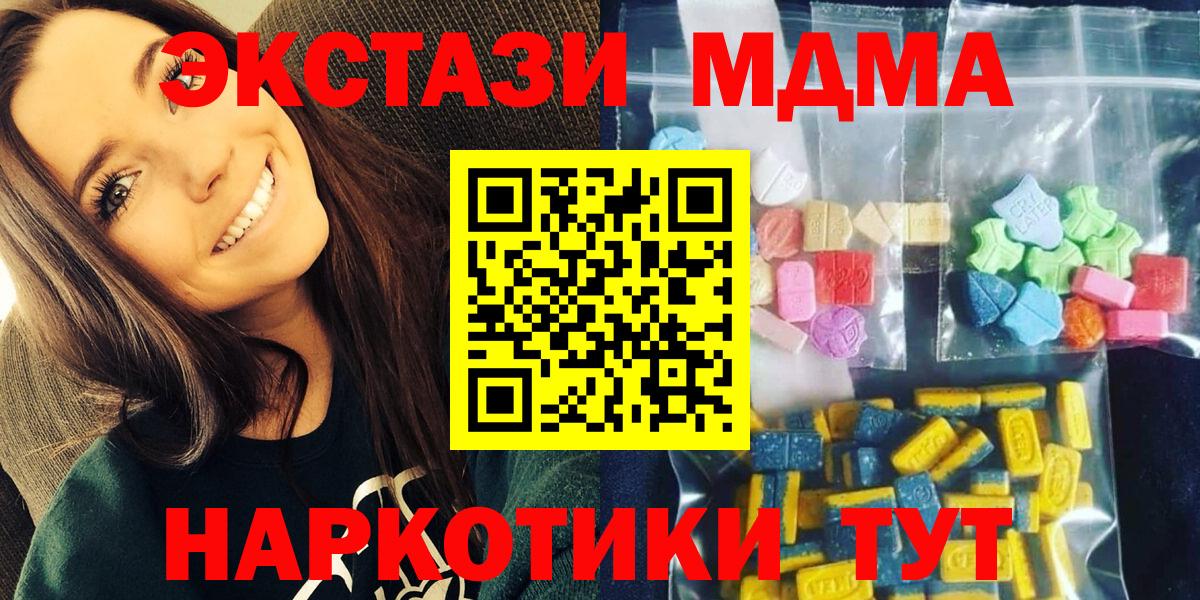 MDMA молли Тихвин