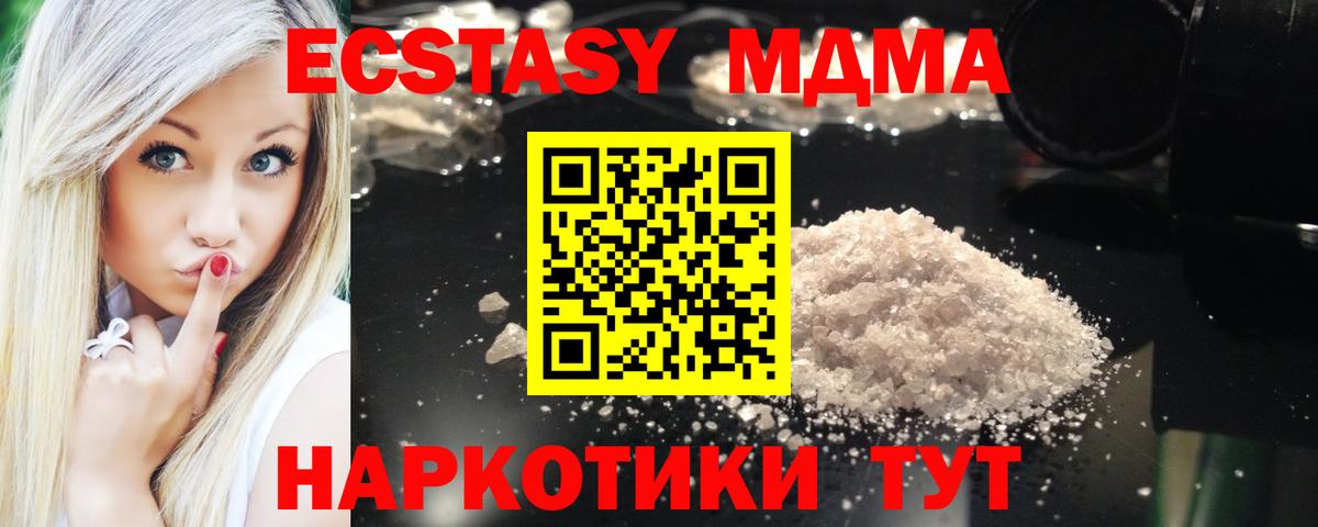 MDMA VHQ  MDMA молли  MDMA  Тихвин  Вход с VPN 