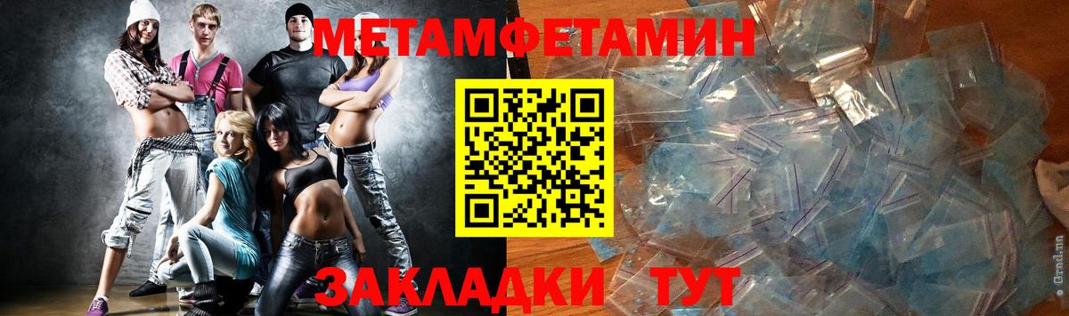 Первитин витя  Первитин витя  Тихвин  Первитин  Вход с VPN 