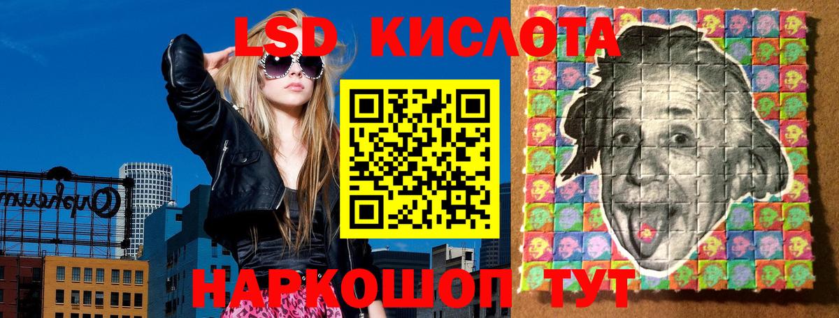 Марки 25I-NBOMe 1500мкг Тихвин