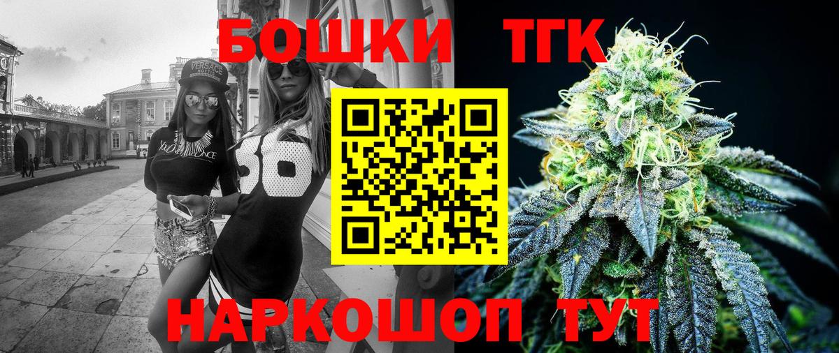 Конопля ГИДРОПОН  Каннабис тримм  Вход с VPN  Тихвин  Шишки марихуана семена 